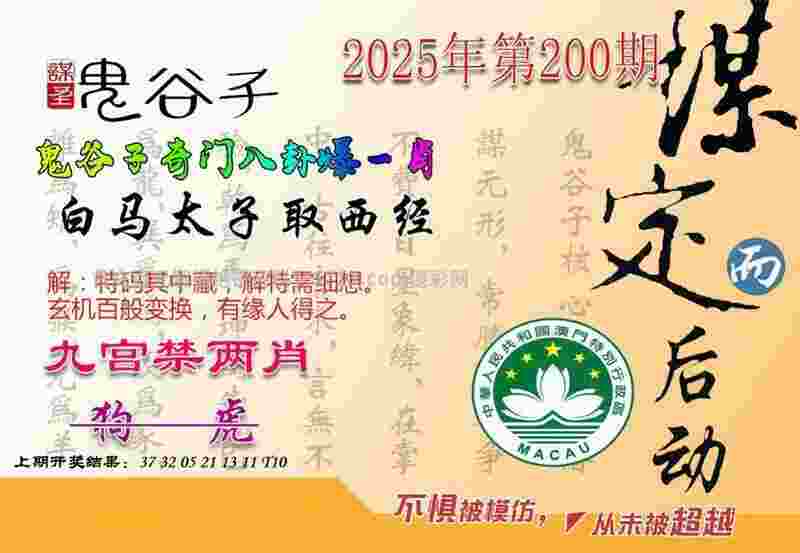 世预赛国足0比1不敌印尼，提前告别美加墨世界杯