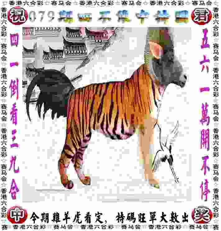 7777788888新跑马汉化版下载-7777788888新跑马官方最新版app下载v8   .99   .189   -2278安卓网